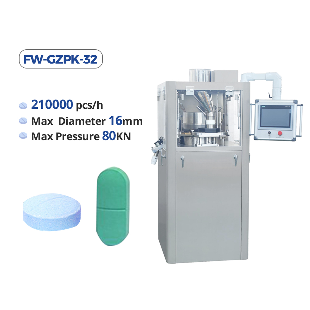 FW-GZPK- high speed tablet press machine