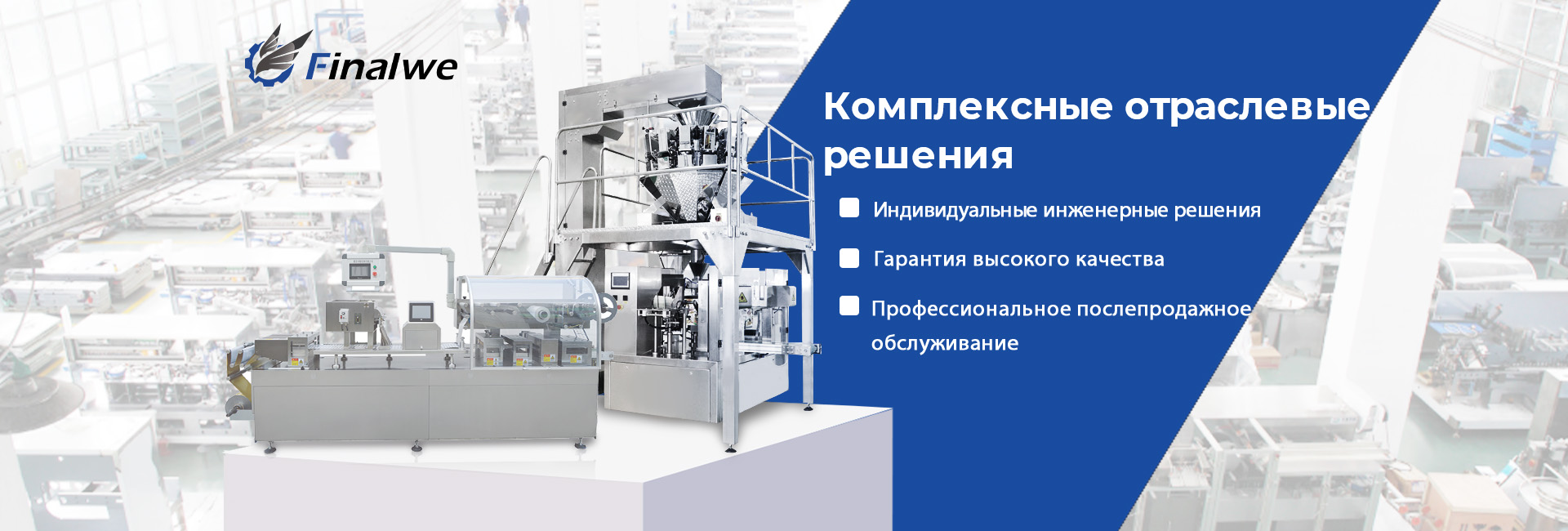 блистерная-упаковка-в-пакеты